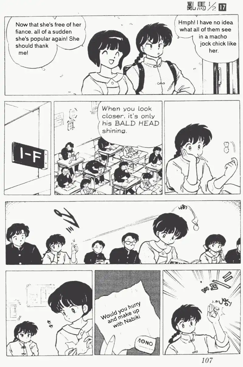 Ranma 1/2 Chapter 175 7